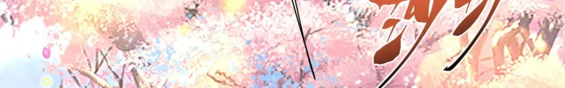 088 提亲 第72页