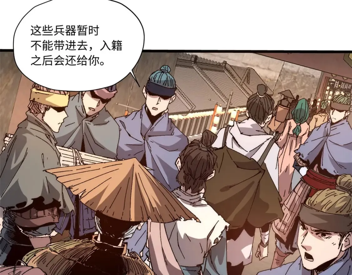 089 严阵以待 第1页