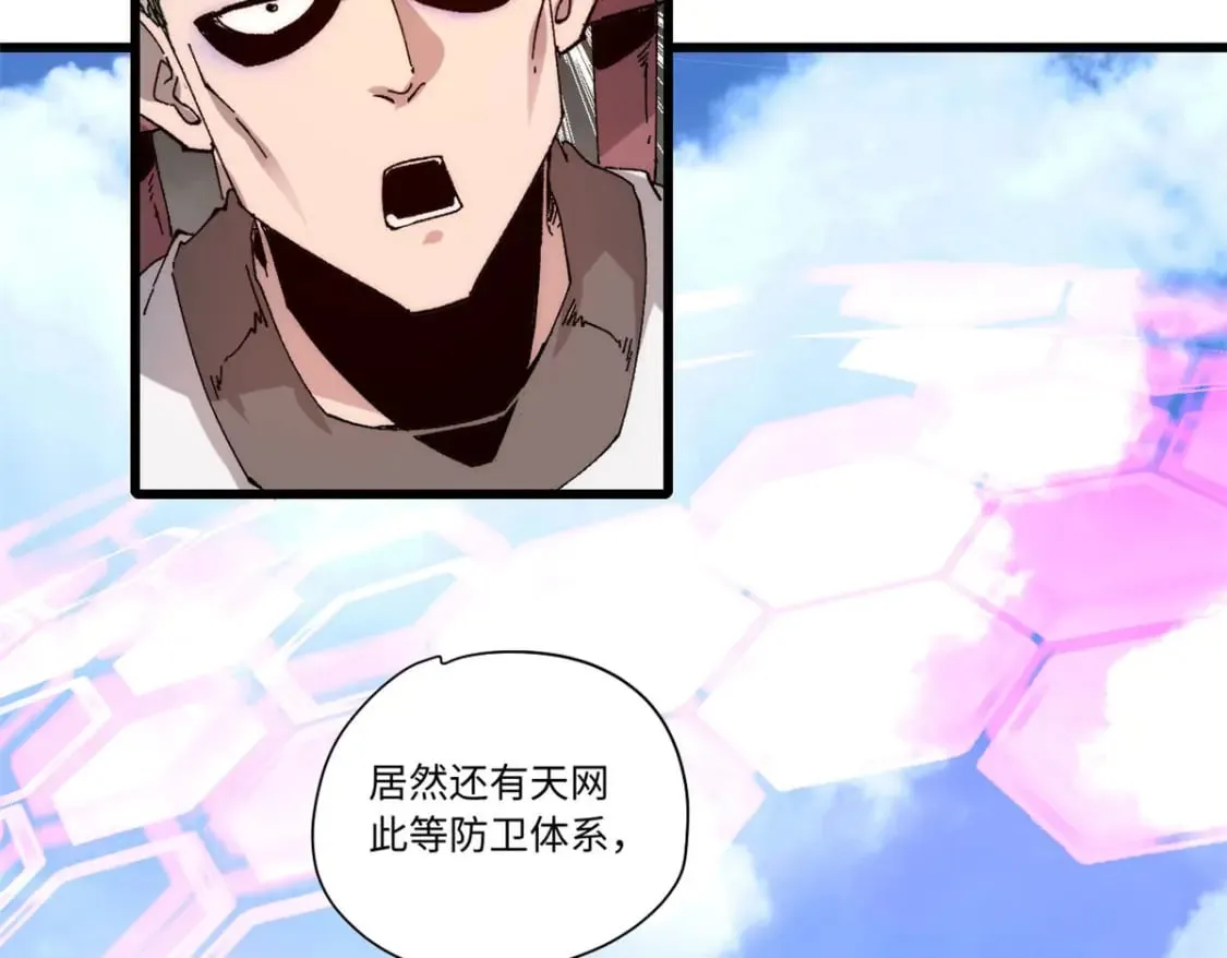 089 严阵以待 第8页