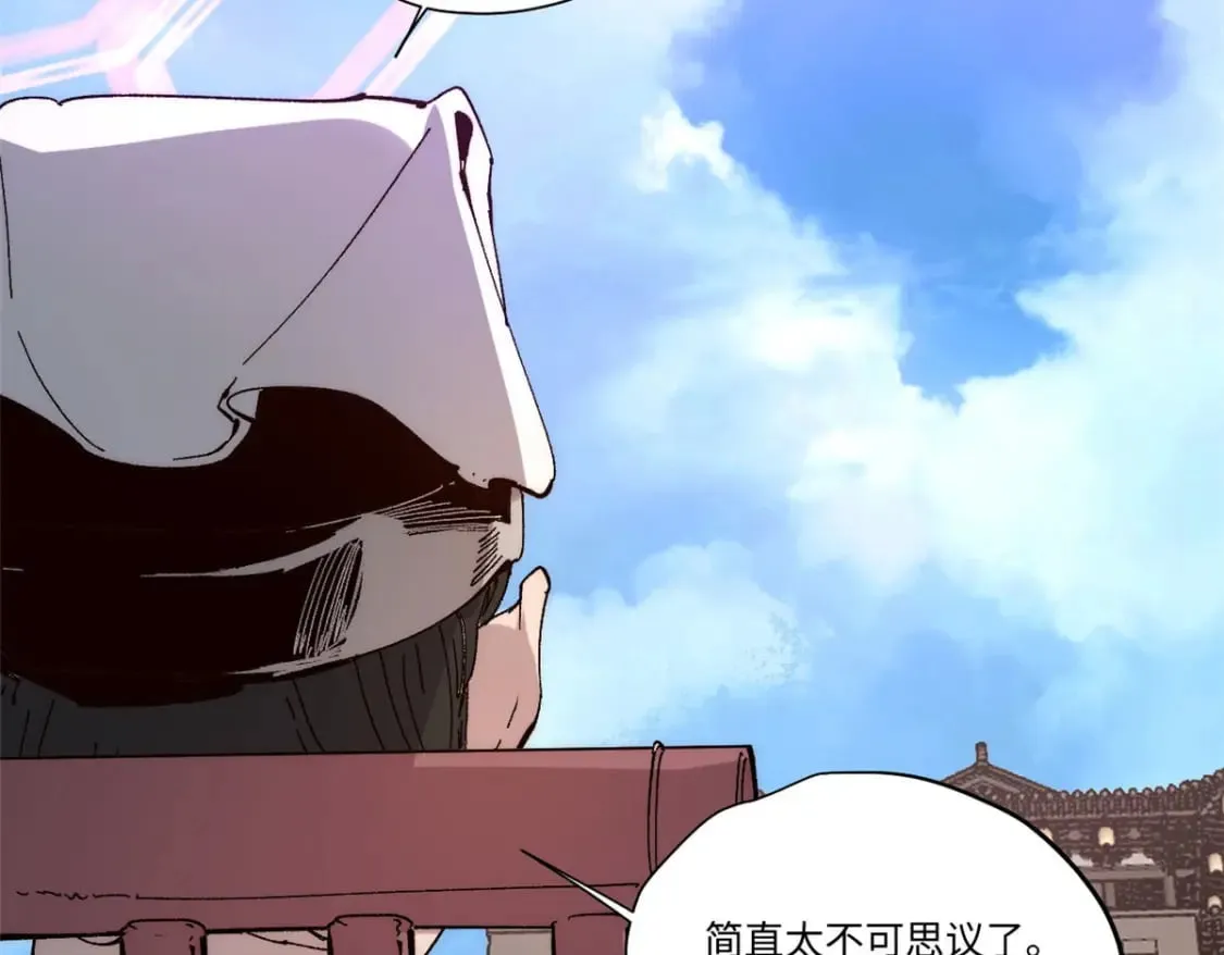 089 严阵以待 第10页