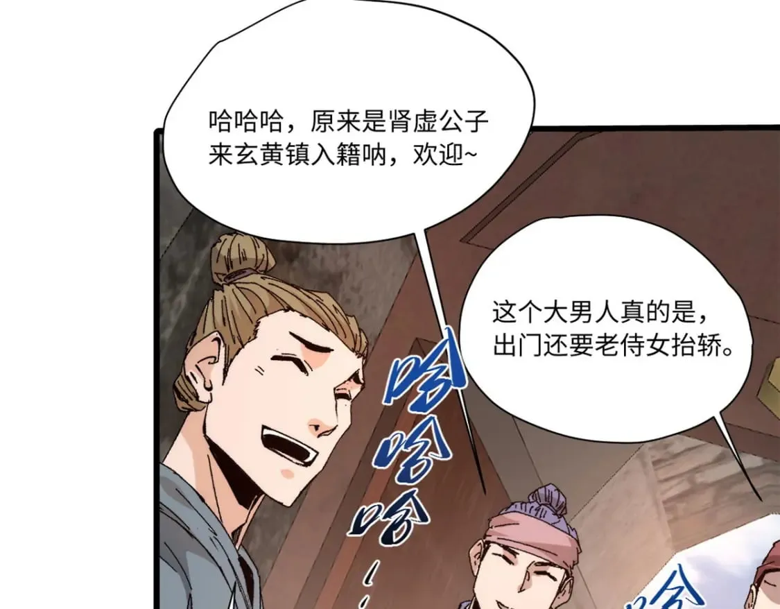 089 严阵以待 第16页