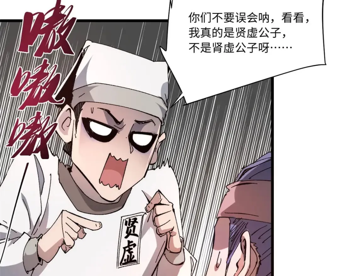 089 严阵以待 第19页
