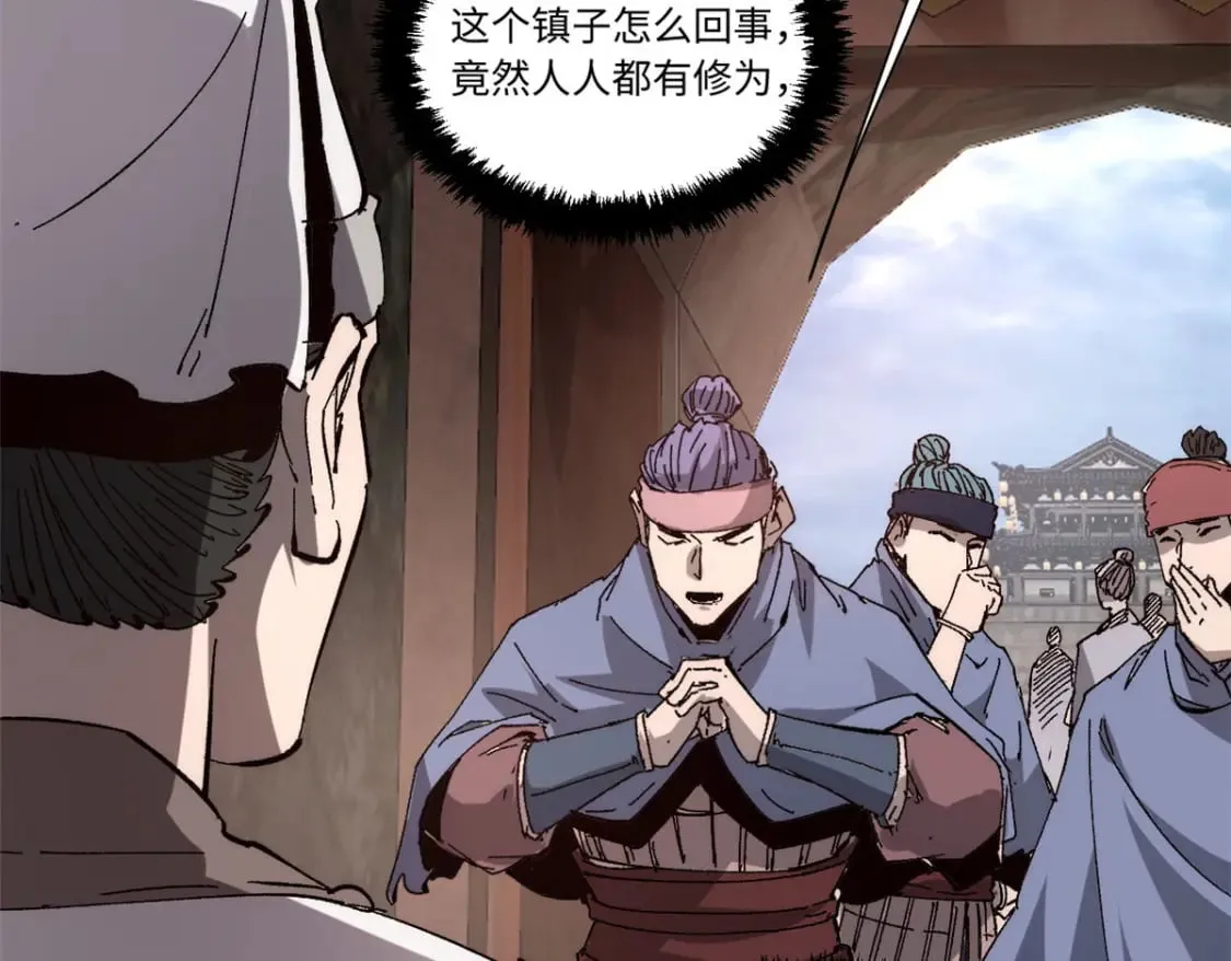 089 严阵以待 第22页