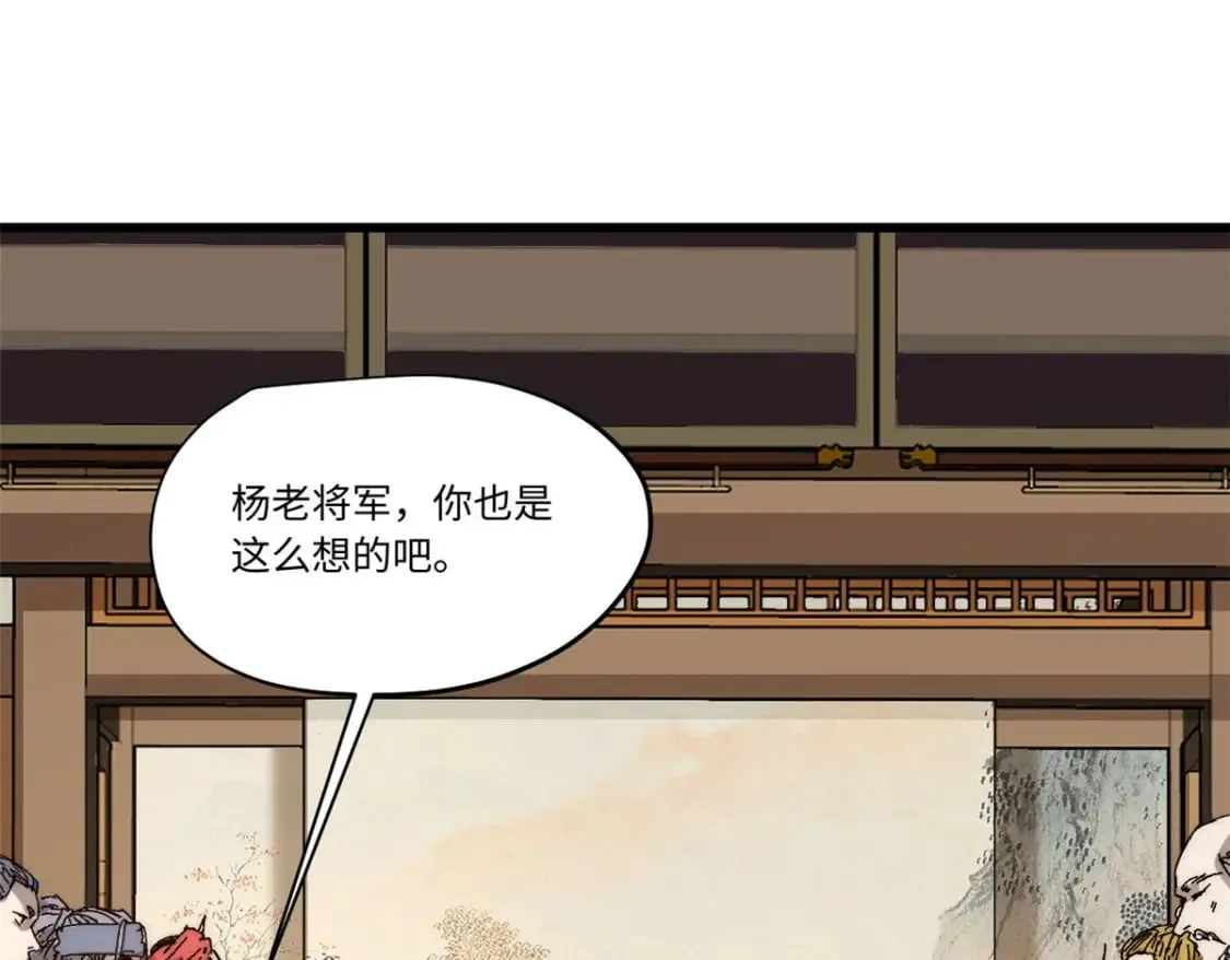 089 严阵以待 第31页