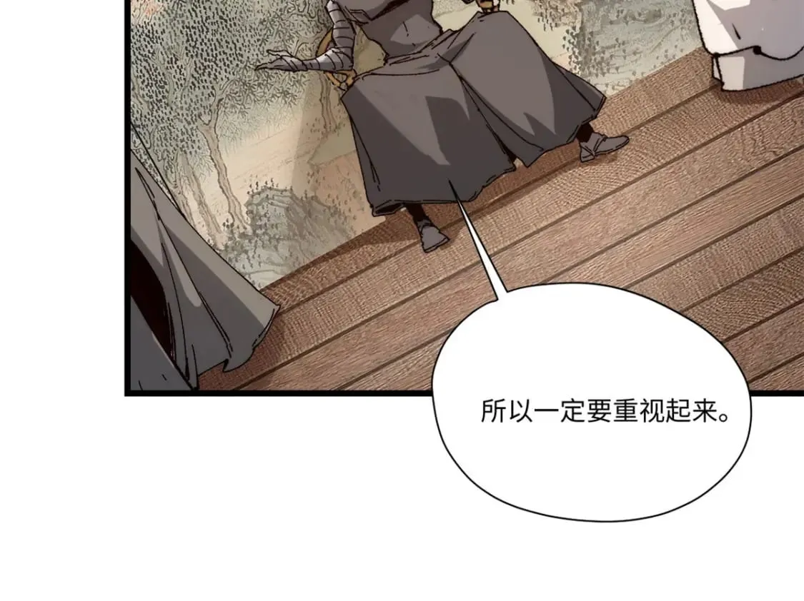 089 严阵以待 第42页