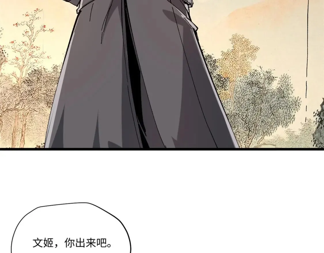 089 严阵以待 第52页