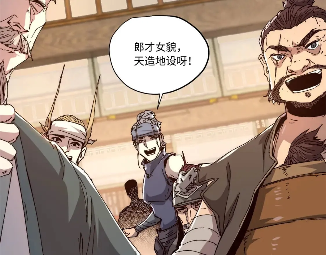 089 严阵以待 第62页