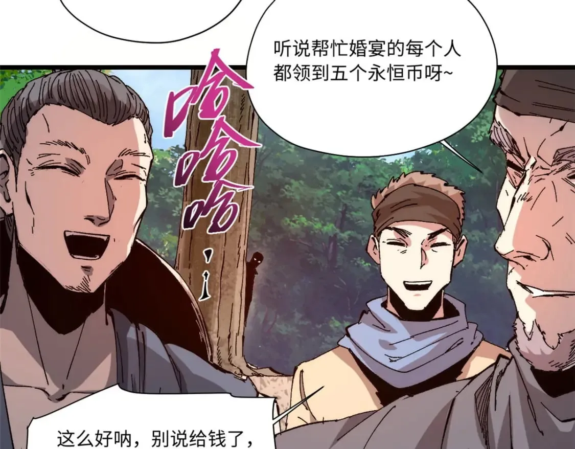 089 严阵以待 第76页