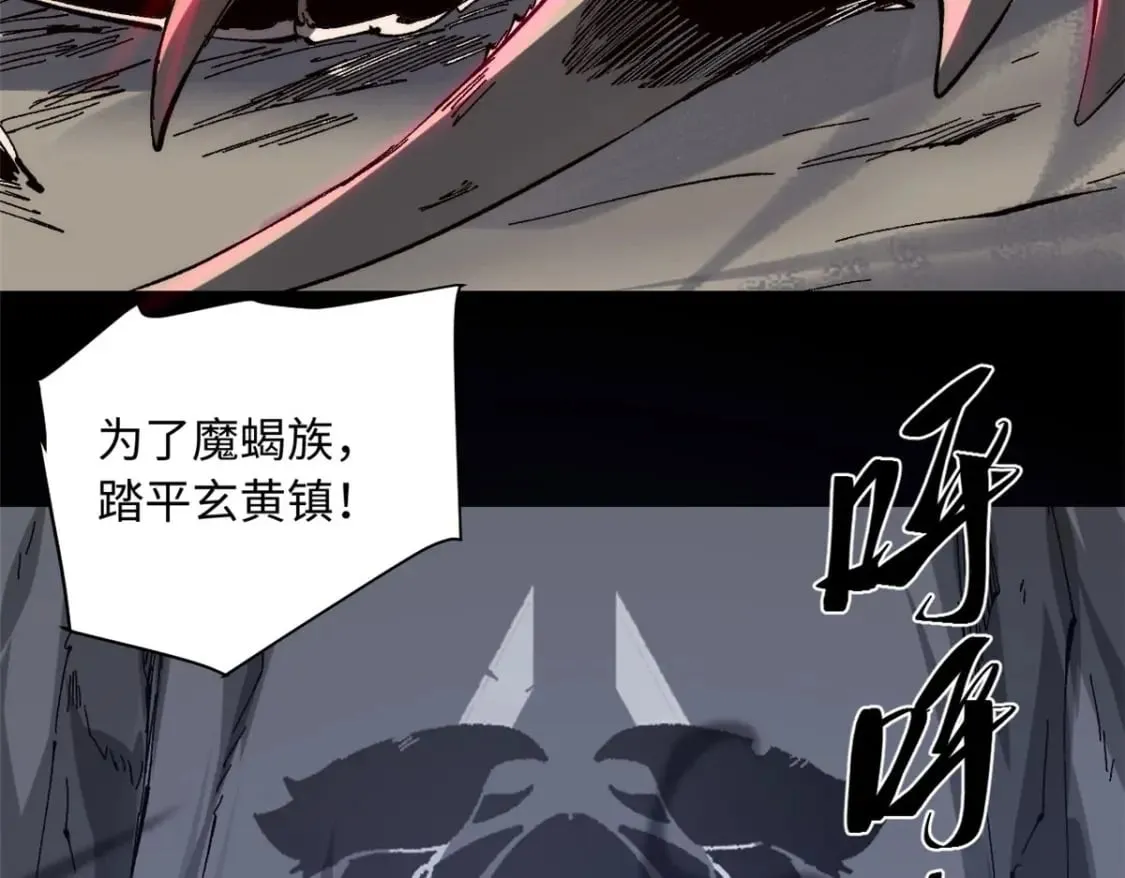 089 严阵以待 第85页