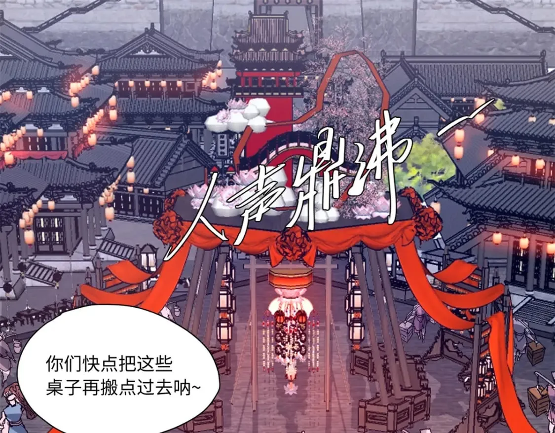 090 龙潭虎穴 第1页