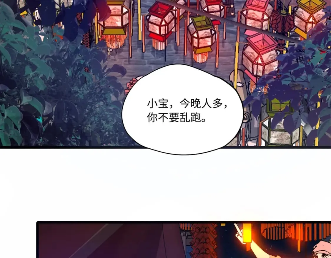 090 龙潭虎穴 第4页