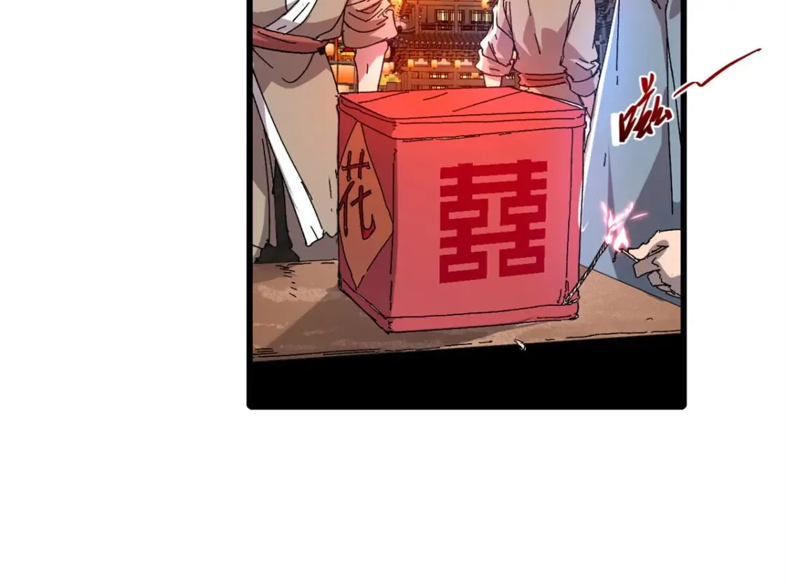 090 龙潭虎穴 第11页