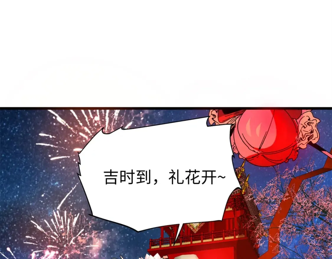 090 龙潭虎穴 第34页