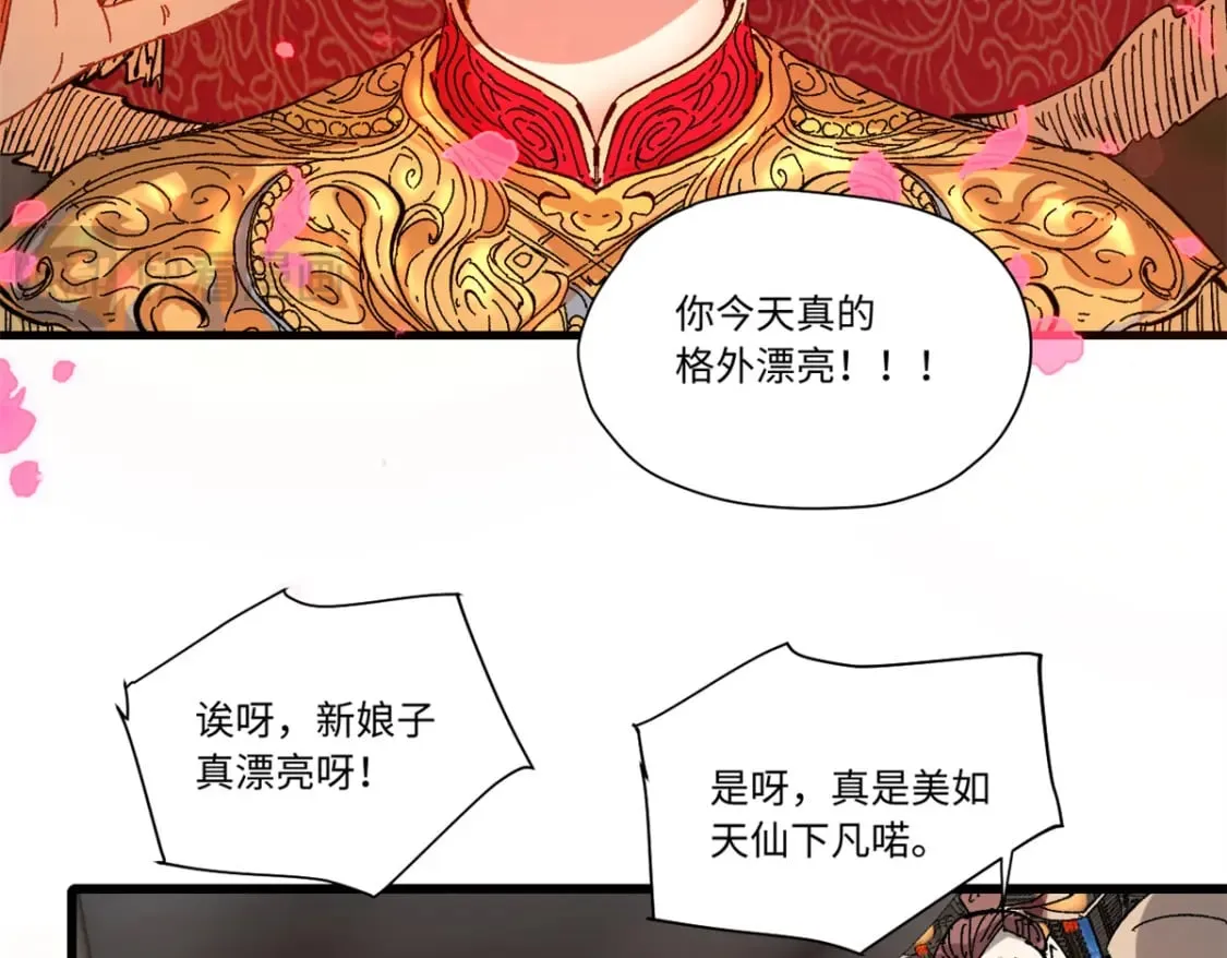 090 龙潭虎穴 第58页
