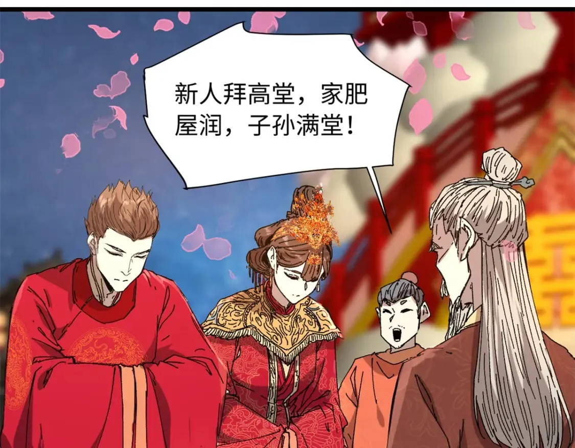 090 龙潭虎穴 第63页