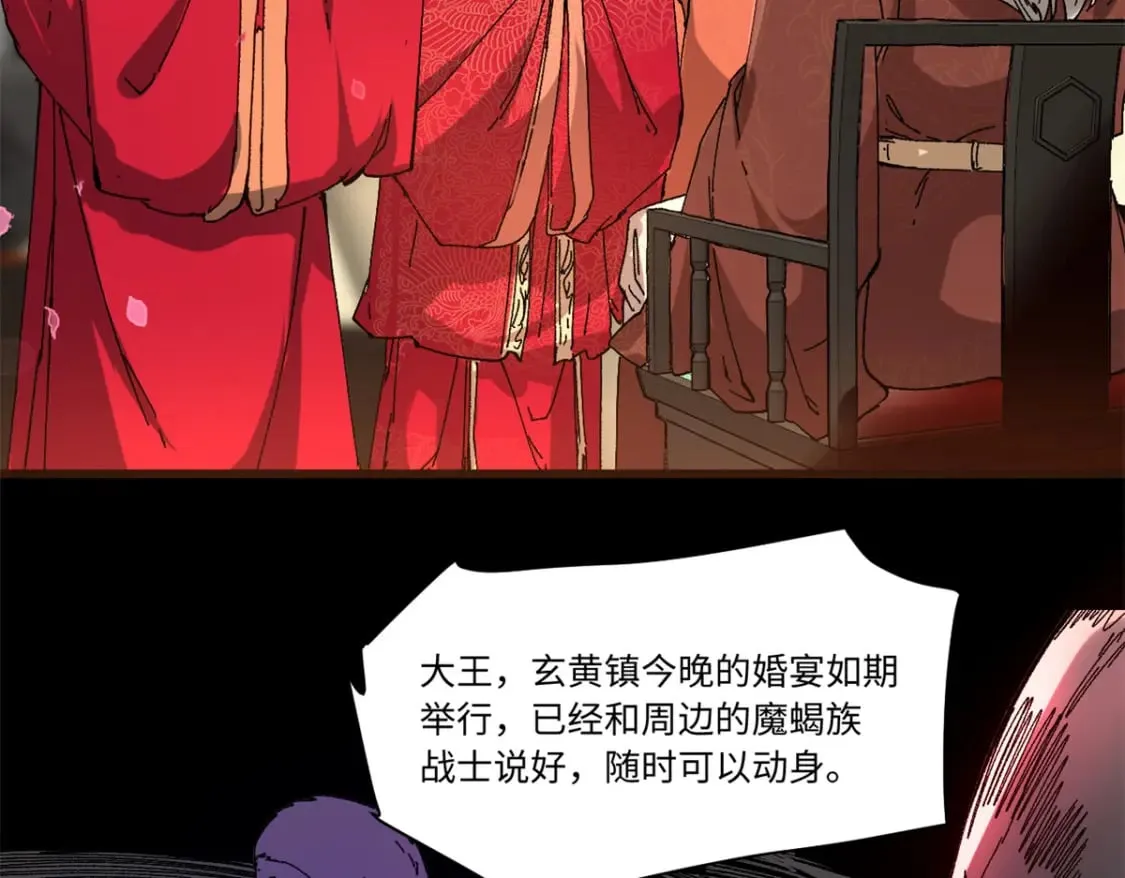 090 龙潭虎穴 第64页