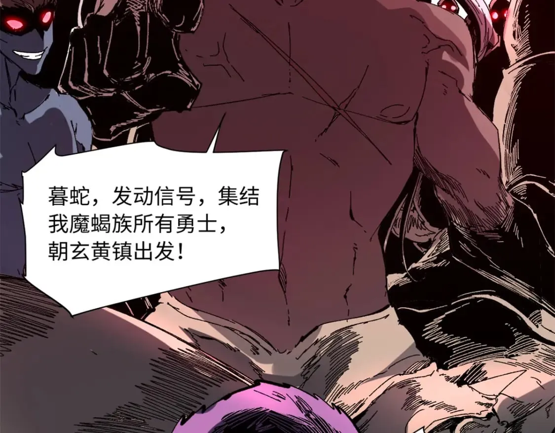 090 龙潭虎穴 第72页