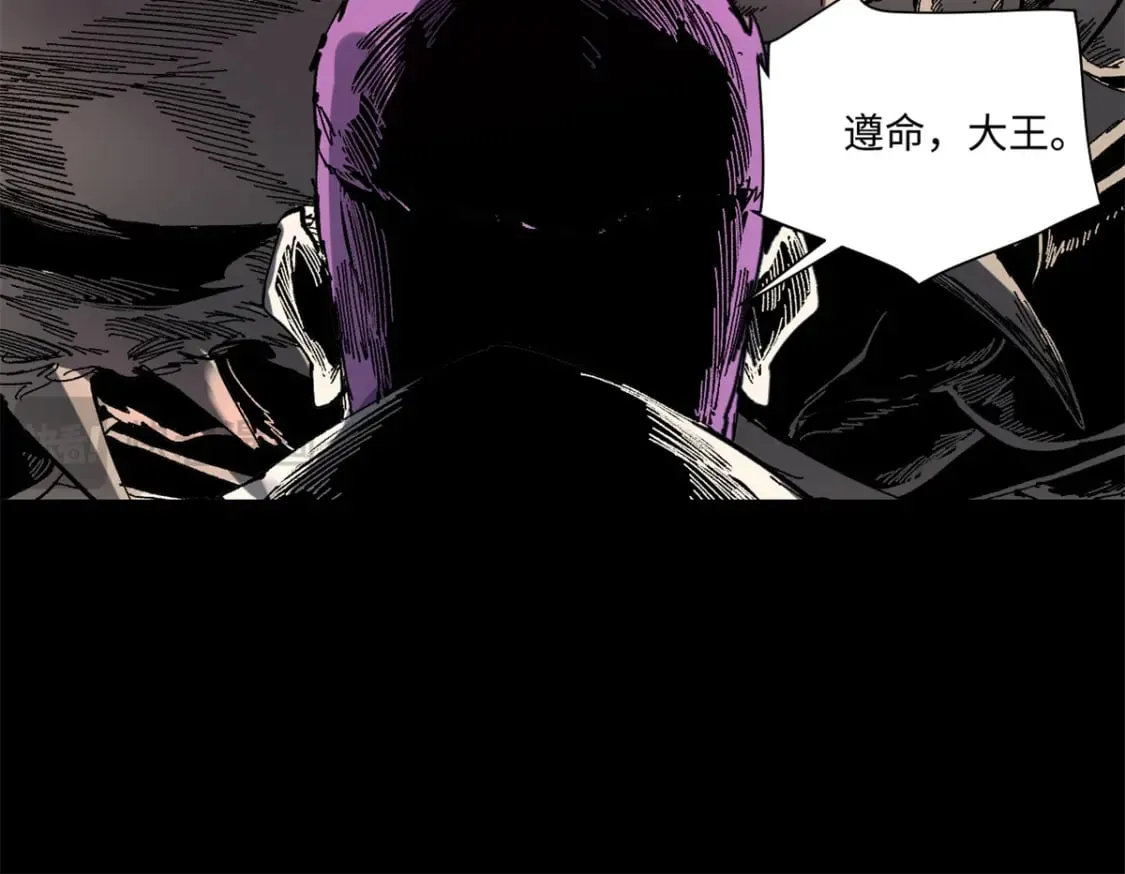 090 龙潭虎穴 第73页