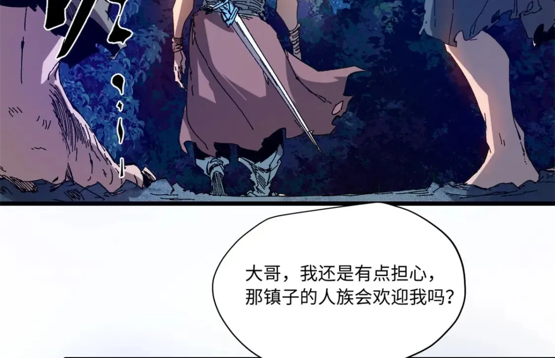 090 龙潭虎穴 第84页