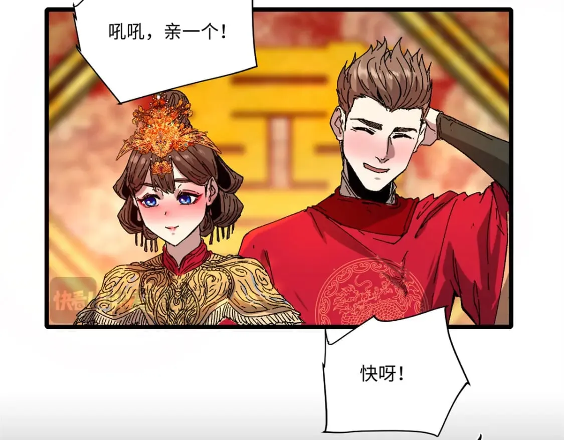090 龙潭虎穴 第92页