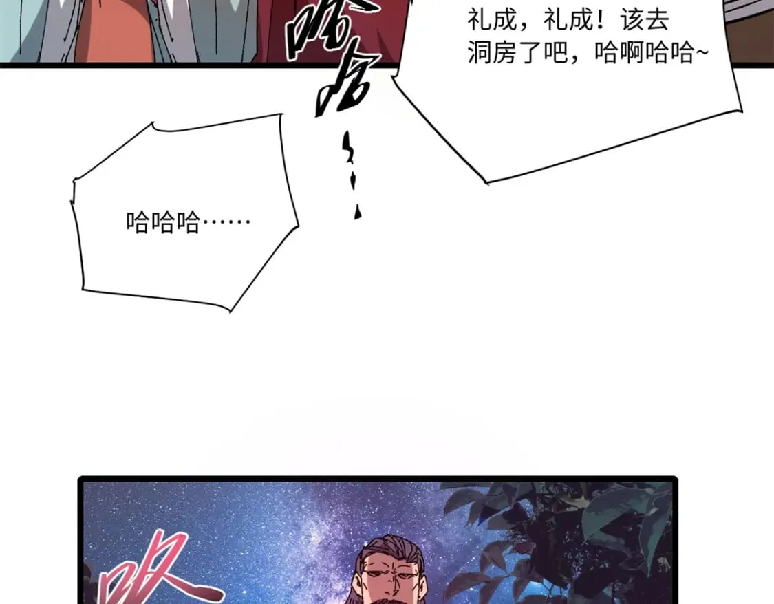 090 龙潭虎穴 第101页