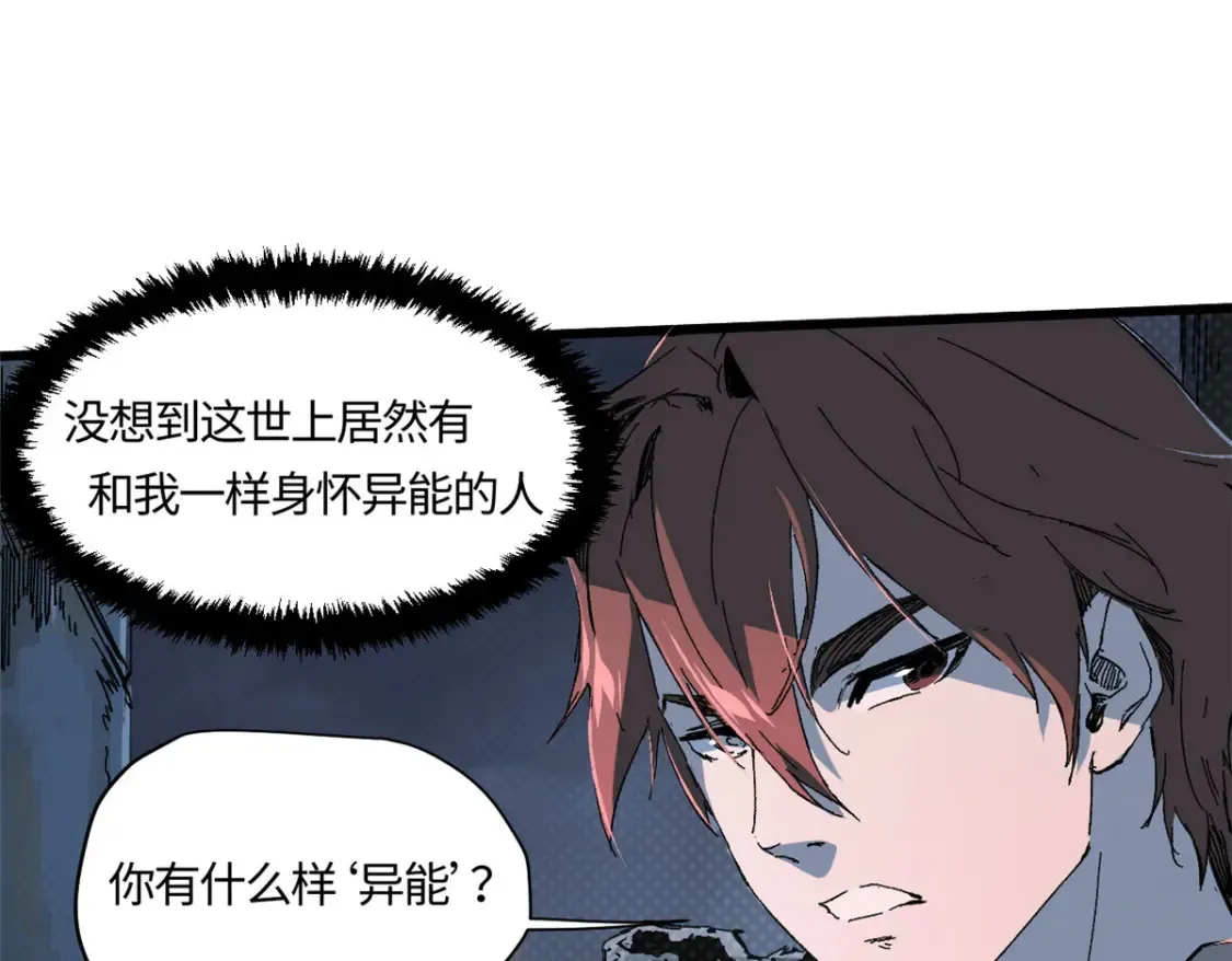 005 无字天书 第1页