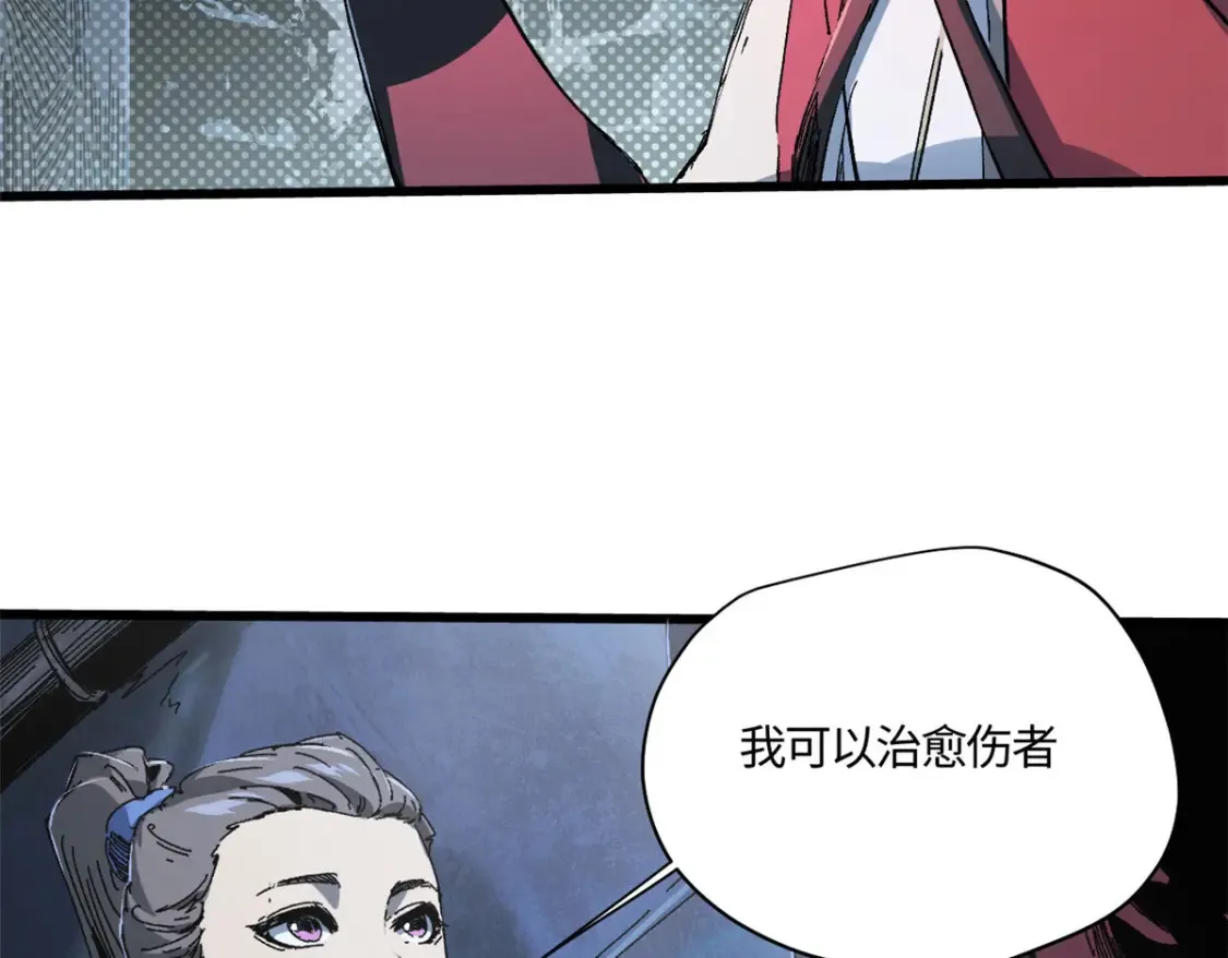 005 无字天书 第3页