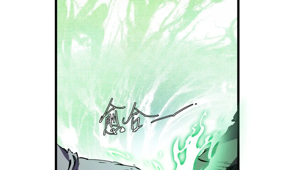 005 无字天书 第8页