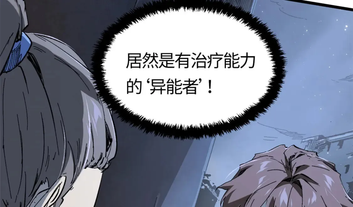 005 无字天书 第10页