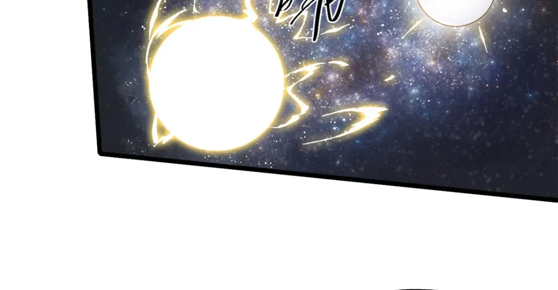 005 无字天书 第16页