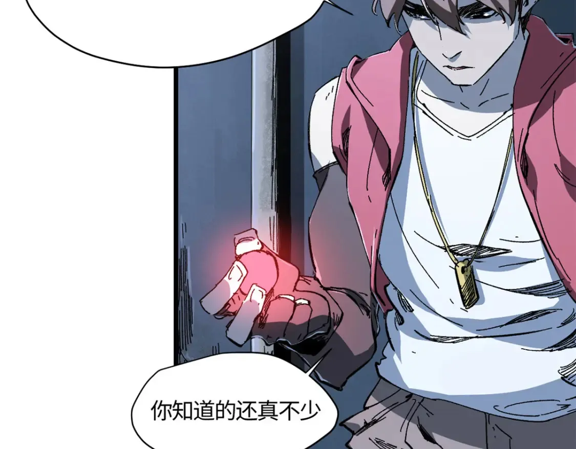 005 无字天书 第21页