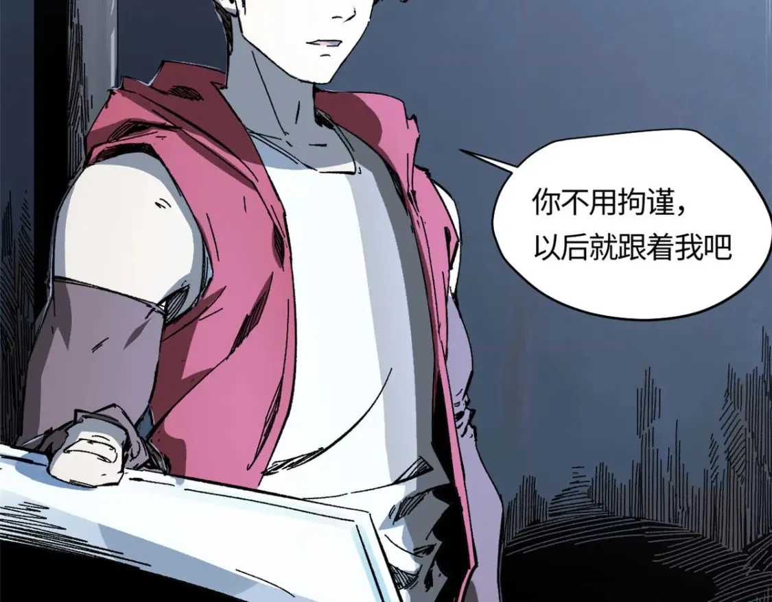 005 无字天书 第29页