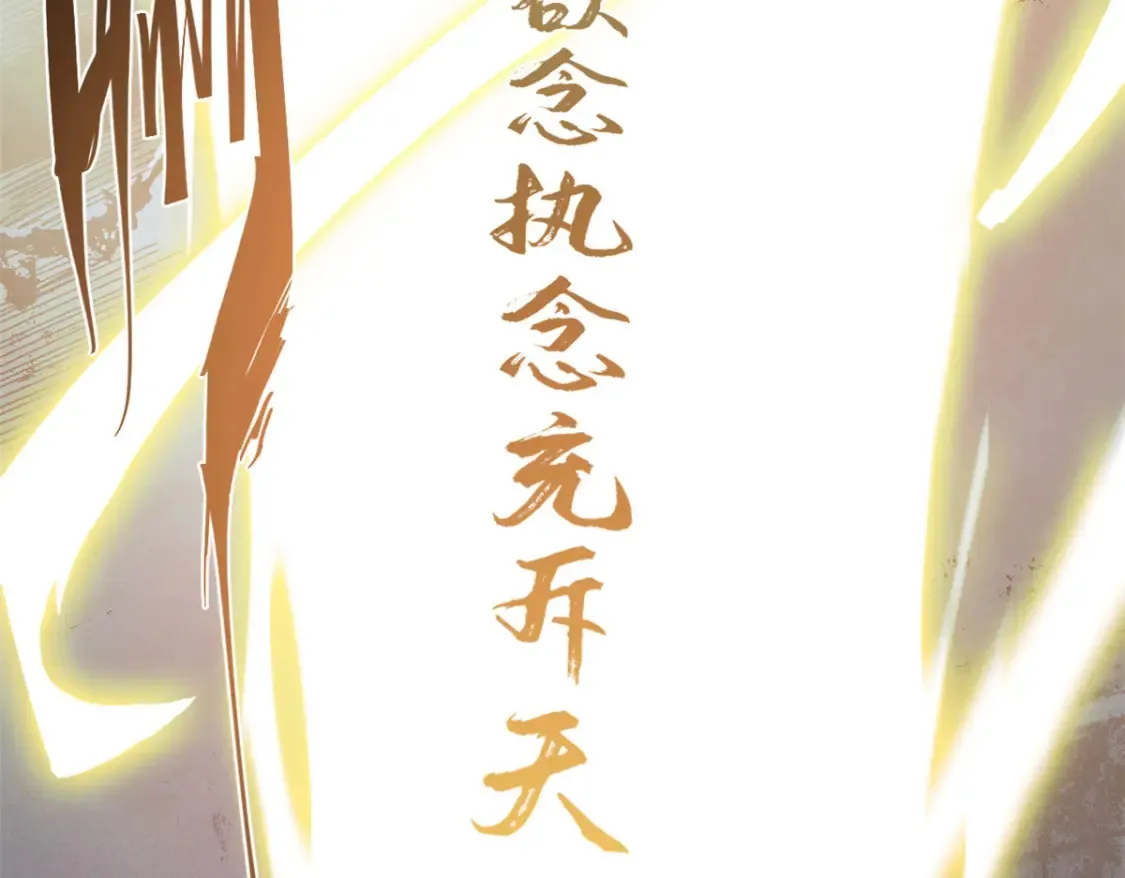 005 无字天书 第33页