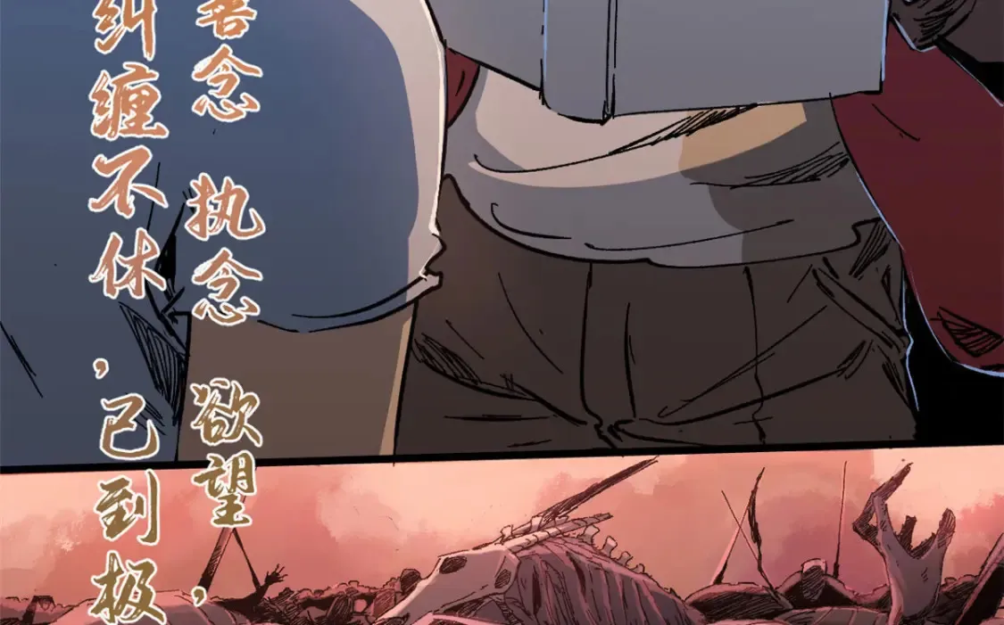 005 无字天书 第36页