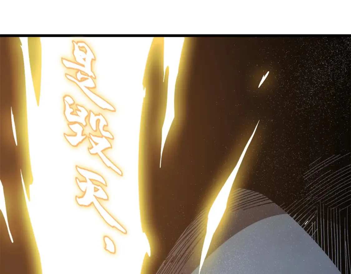 005 无字天书 第39页