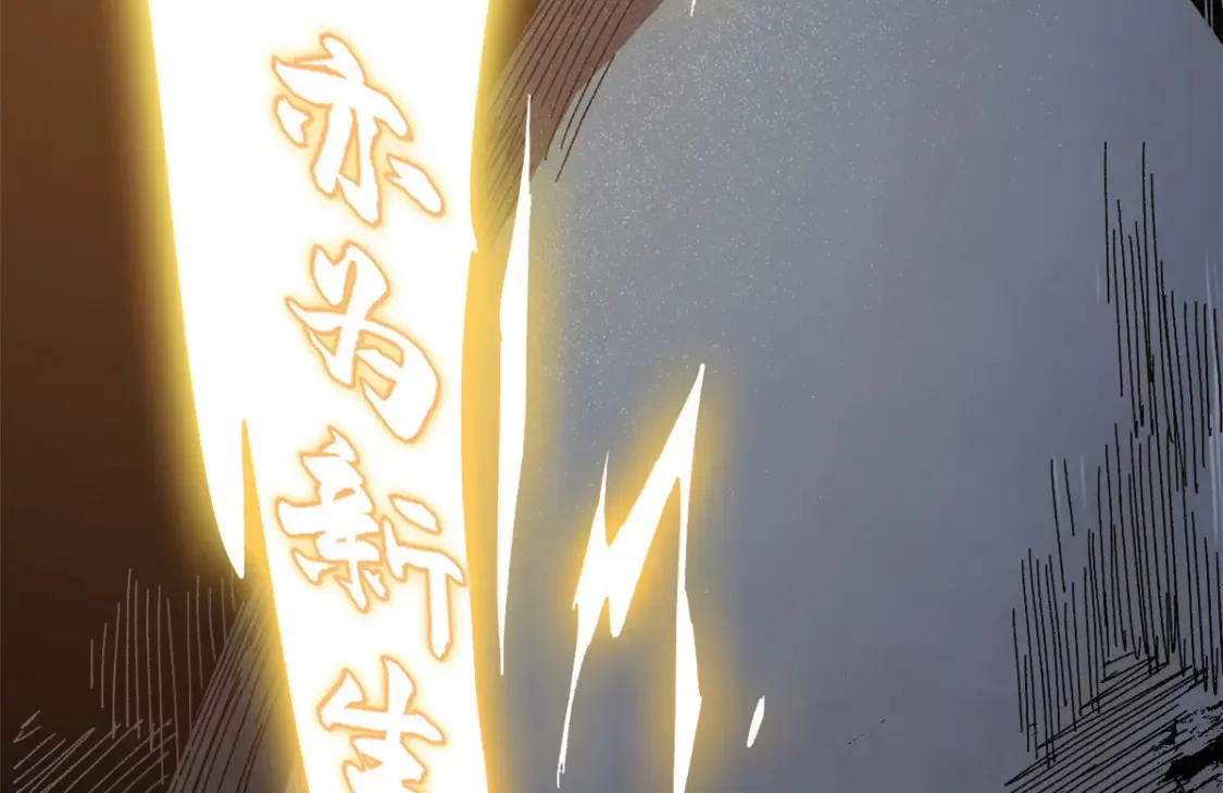 005 无字天书 第40页