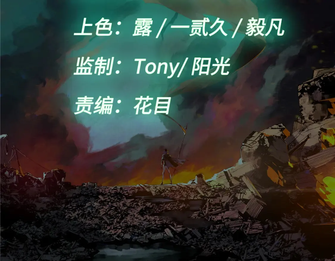 005 无字天书 第47页