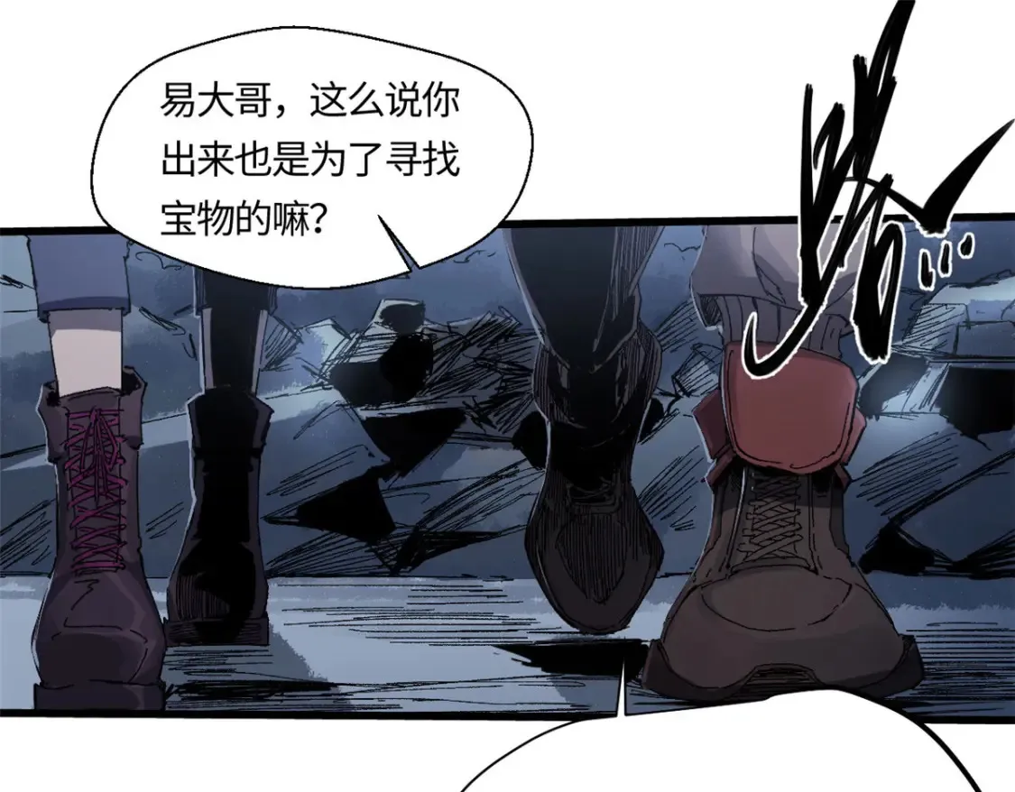 005 无字天书 第49页