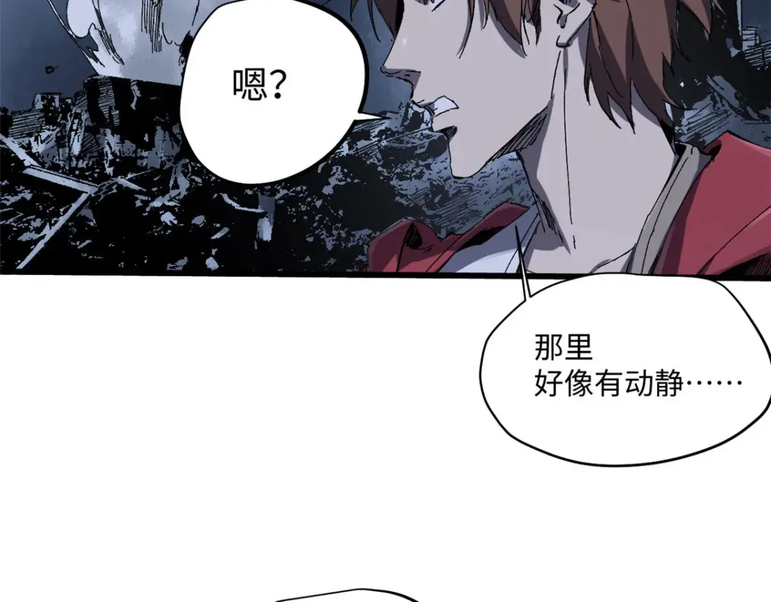 005 无字天书 第55页