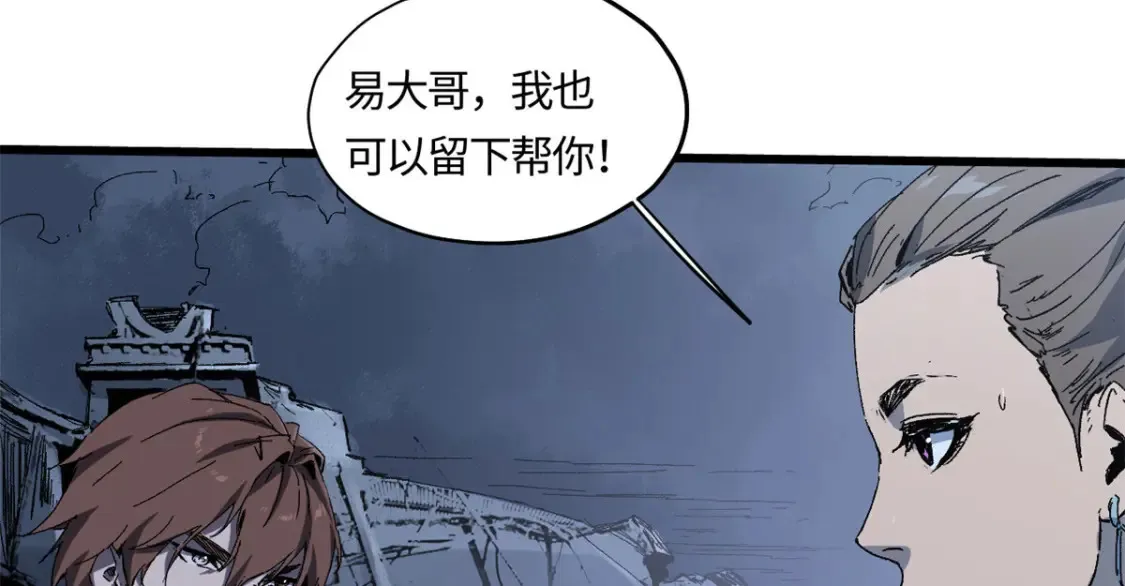 005 无字天书 第56页