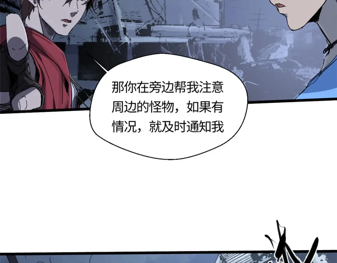 005 无字天书 第57页