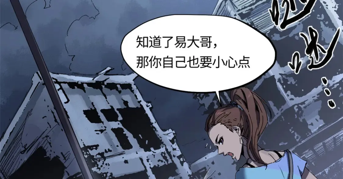 005 无字天书 第58页