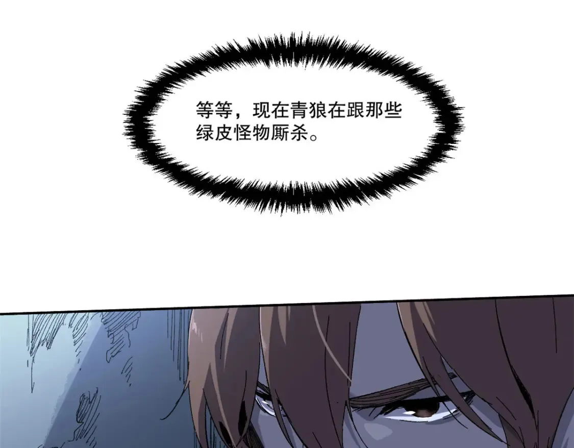 005 无字天书 第73页