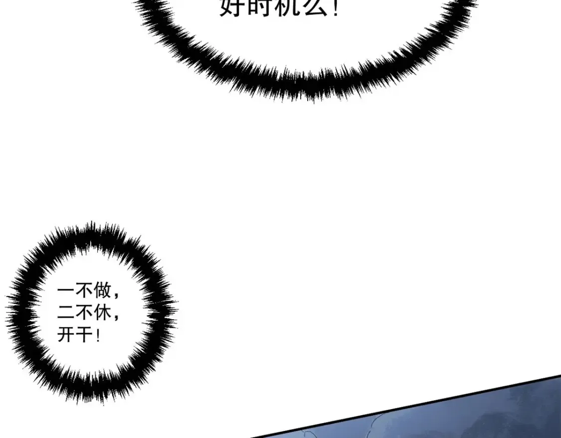 005 无字天书 第75页