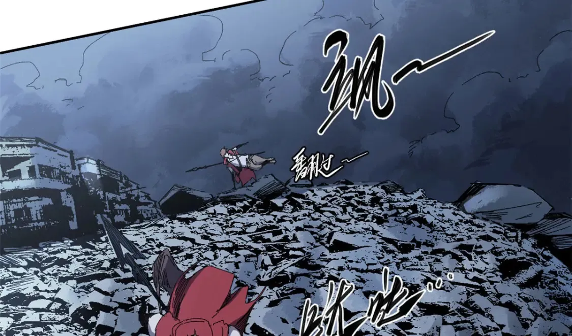 005 无字天书 第76页