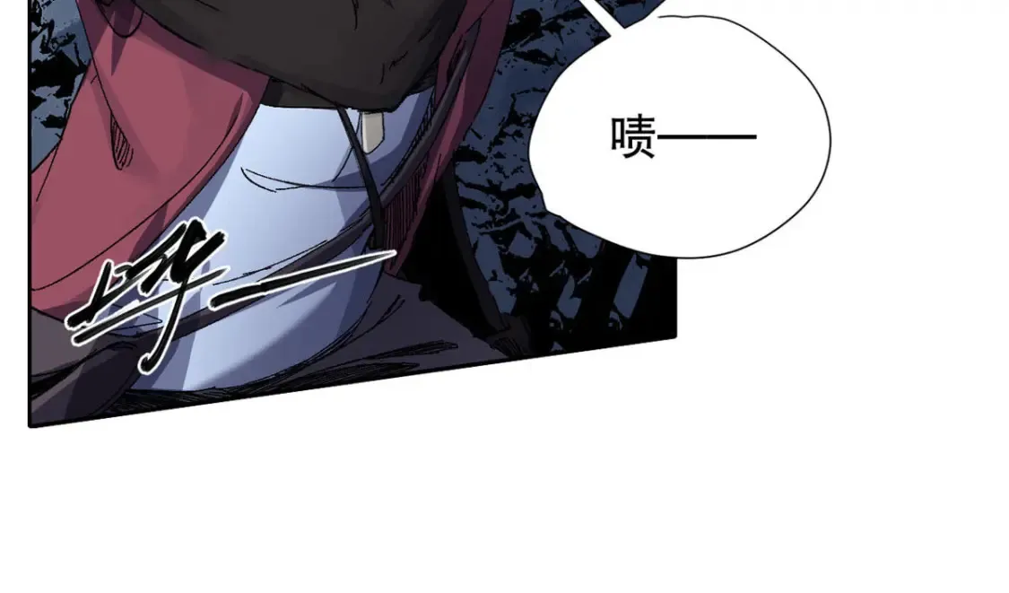 005 无字天书 第88页