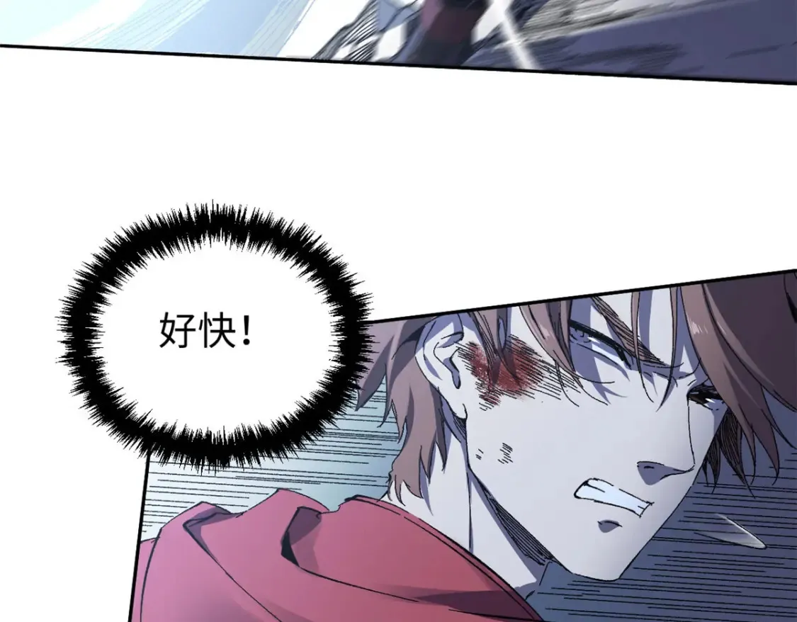 005 无字天书 第97页