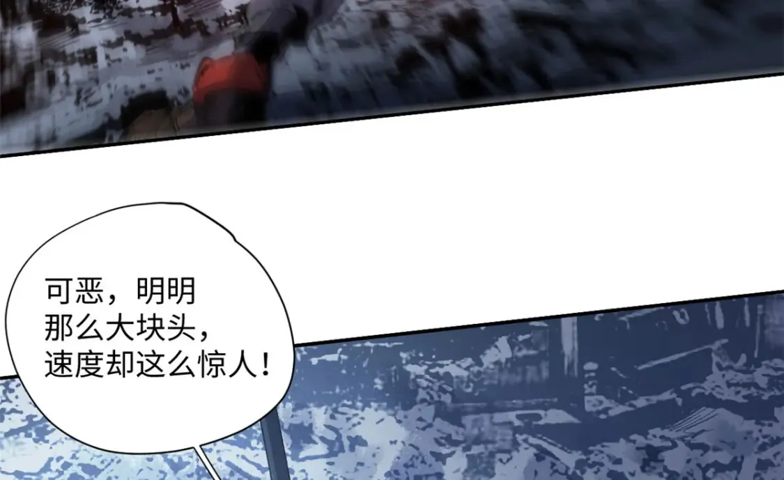 005 无字天书 第100页