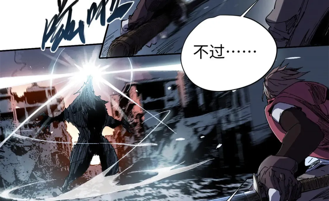 005 无字天书 第104页