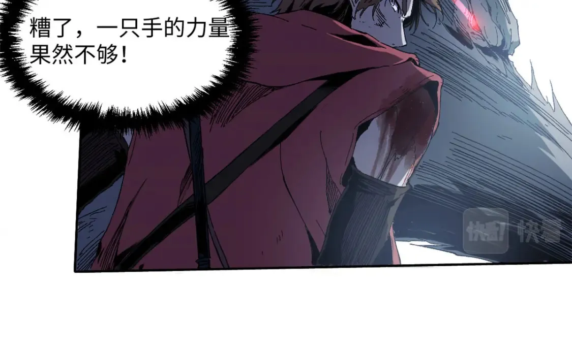 005 无字天书 第112页